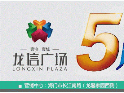南通各县区房价表单出炉最贵的竟然是……