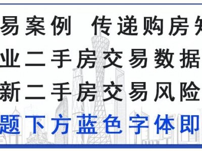 广州市房地产中介协会常务副会长赴清远市交流