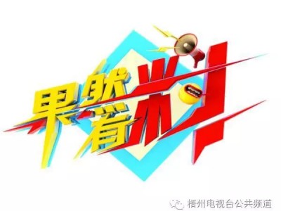 梧州市不动产登记中心搬迁至市政务服务中心二楼办公