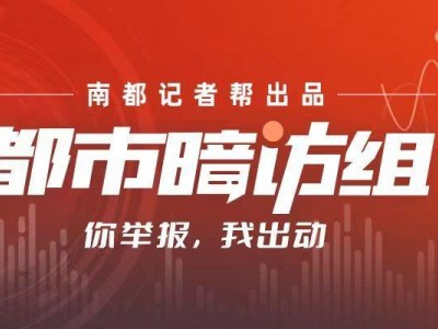 社交平台频现“零首付”二手房市场不鲜见