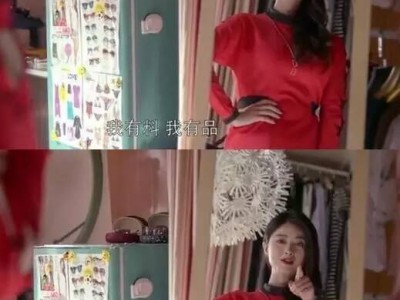 《欢乐颂》第二季剧情大猜想，松江有啥可以留着？