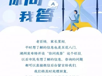 安吉县人力资源和社会保障局答复一次性补缴社保