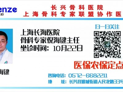 长兴公安重拳出击全面持续整治出租房消防安全，对消防违法违规行为严肃处理！