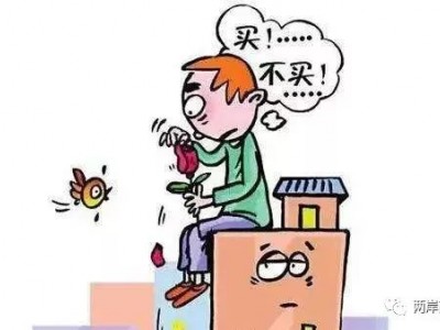 上海二手房市场持续降温绿城黄浦湾成交总价最高