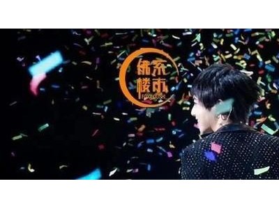 楼市不急功近利，不乱打“诳语”