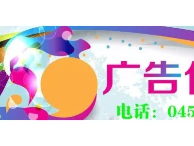 牡丹江七家二手房经纪公司入驻江南房地产综合服务平台