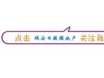 三四线城市房价或将衰落，资源流向哪些城?