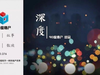 大连的东北人又成“背锅侠”