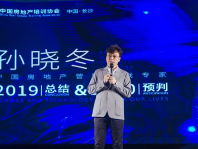 “跃迁之路”——孙晓冬的后地产时代猜想