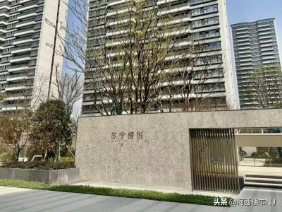 苏宁睿城房价 实景曝光！河西一代神盘即将交付，你觉得能打几分？