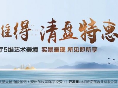 土拍市场降温，首当其冲的就是二手房！