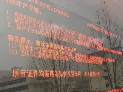 北三县是廊坊代管的三个县市，被北京和天津隔开了