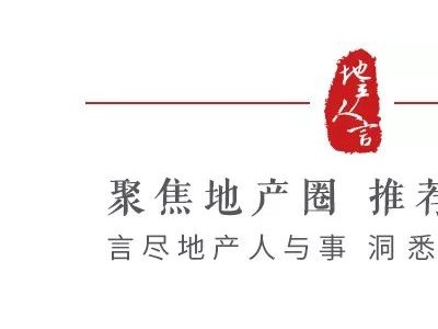 中国金茂，一份怎样的工作体验？