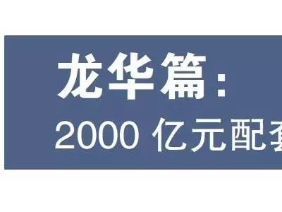 深圳“心”路历程不断轰动全国