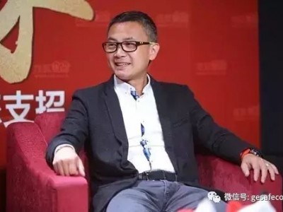 毛大庆：过去十年和未来十年房地产有什么变化和不同