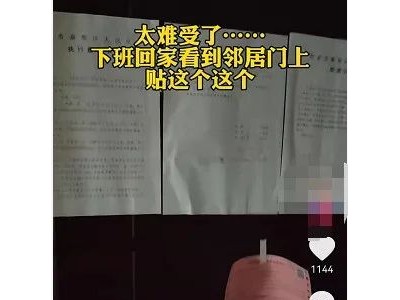断供潮的到来让买房人心慌！买房血亏270万！