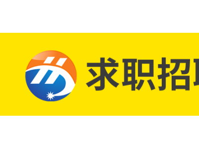 长兴明旺橡塑科技股份有限公司--诚聘巡检员