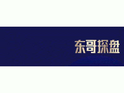 房地产企业年会主题 1998—2023年，我们经历了什么？