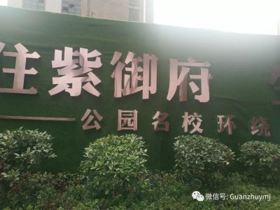 六安市市场监管局开展房地产广告专项检查行动