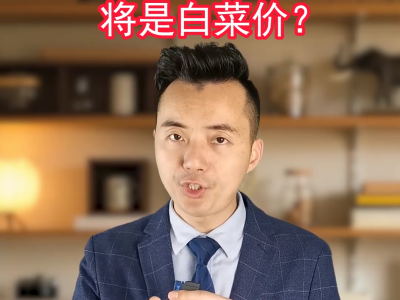 重庆未来的房子将是白菜价？市规划展览馆专注房产价值研究