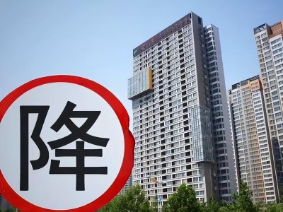 社会的毒瘤一一房价虚高，那究竟该不该跌