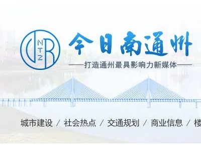 南通西亭镇加强房地产广告监管严打各类违法违规商业营销宣传行为