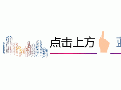 厦门九部门联合执法打击房地产市场违法违规行为！