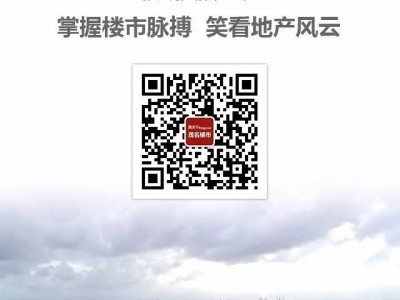 窥测到中国楼市的未来：香港新加坡、德国的住房制度