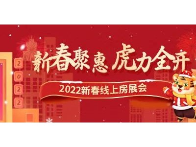2022年1月青岛新房成交9007套西海岸居冠军