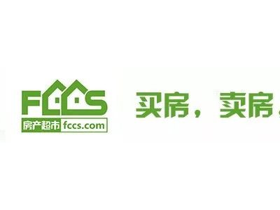3月份开化部分二手房价格表，闲在家里无聊的你