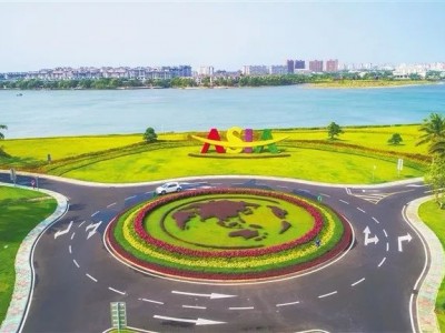 博鳌亚洲论坛2019年年会今起召开五大板块共计60余场正式活动