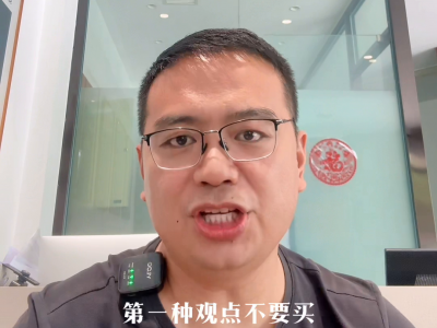 徐州房价多少 当前房地产市场现状：不能轻易入手
