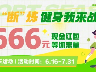 五月份宁波二手房房价涨跌幅数据及在70城中排名