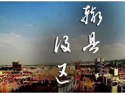 云南省第十三届人民代表大会常务委员会第二次会议决定