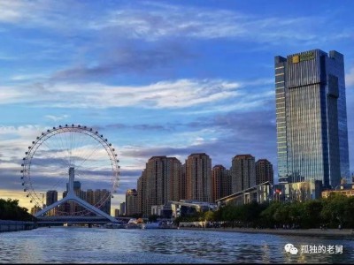 天津房价跌了五年，楼市会是年轻人的乐土吗？