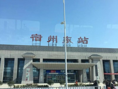 宿州房价14年去库存持续告急，售楼处人满为患
