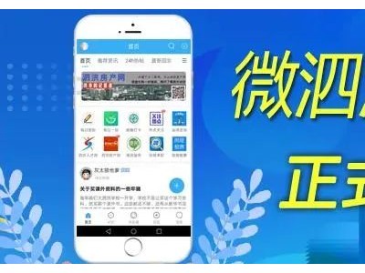 泗洪20年的房价涨幅表，你会做什么？