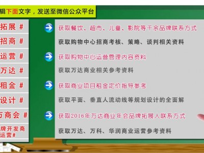 房地产项目投资与总成本费用的相关概念