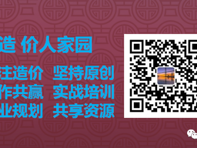 一文看懂房地产成本的组成和土地费用的区别