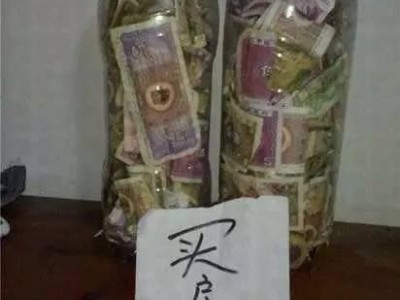 上海6月二手房均价53343元/㎡环比上月下跌1.07%