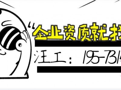 房屋建筑总包资质怎么申请？资质申请步骤有哪些？