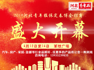 保定房地产资质审批 古城“翡翠王”手把手教你如何挑选翡翠