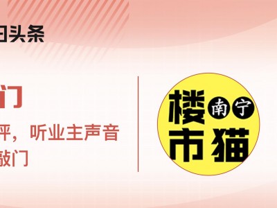 恒大养生谷旅游城到底能不能买？
