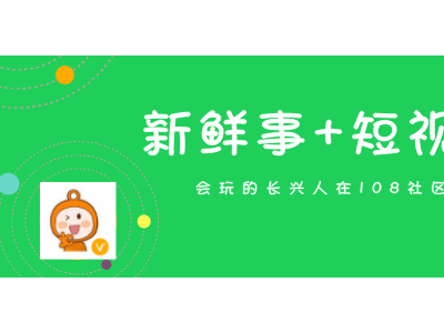 “小陈一家三口在我们家租住3年了”