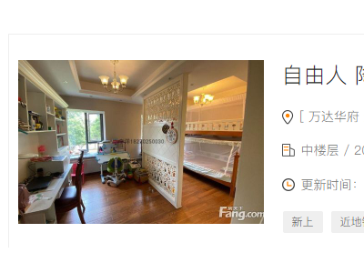 南昌二手房成交量持续低迷5天直降40万！