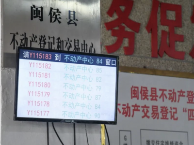闽侯楼市优惠政策依旧在，大招并有暂停？！