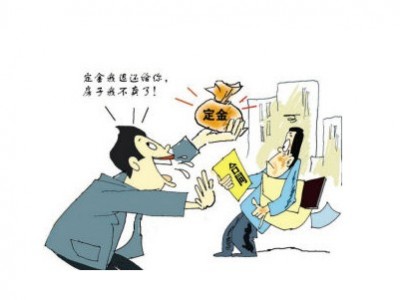 中介哄抬房价 大连市房地产估价师与经纪人协会2021年5月7日