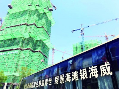 中介哄抬房价 海景房市场的销售体系是一个怎样的体验？