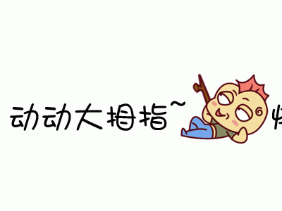 42年不吃不喝？一线城市房价蔓延至周边