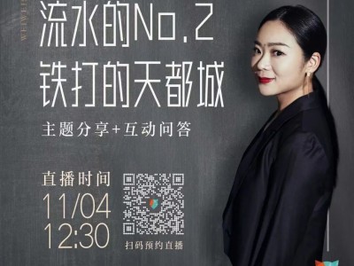 10月杭州二手房网签约4300+套环比下滑10%